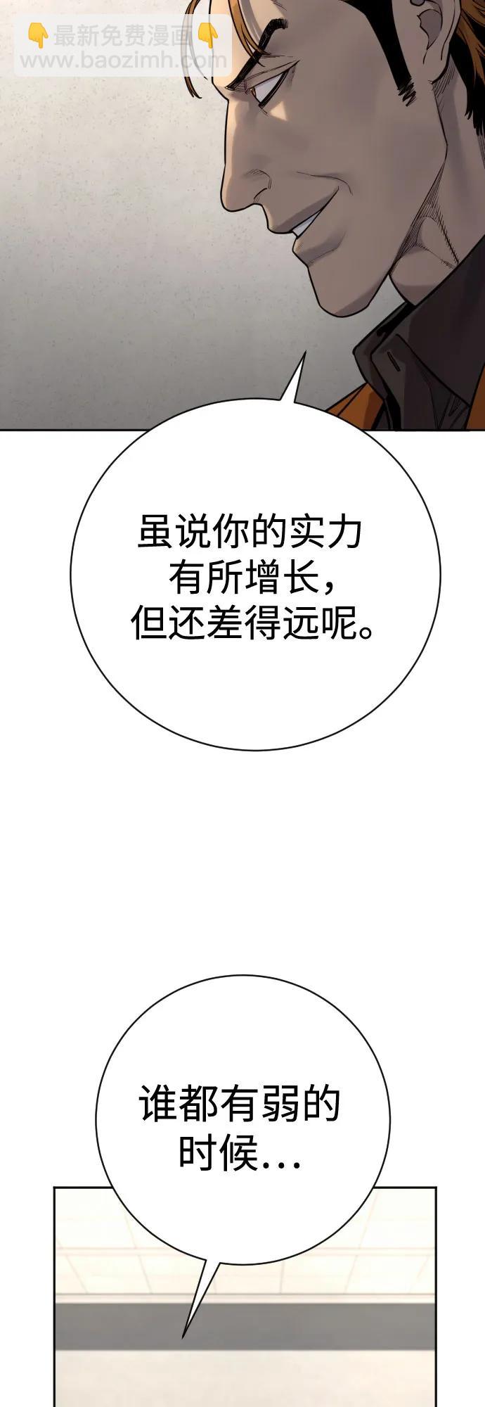 [第2季 11话] 老样子24