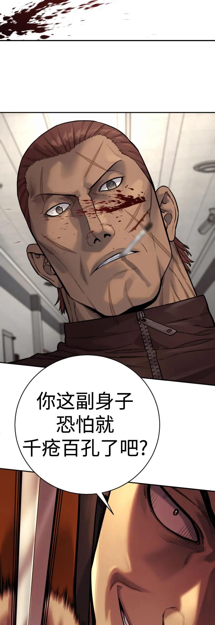 [第2季 11话] 老样子28