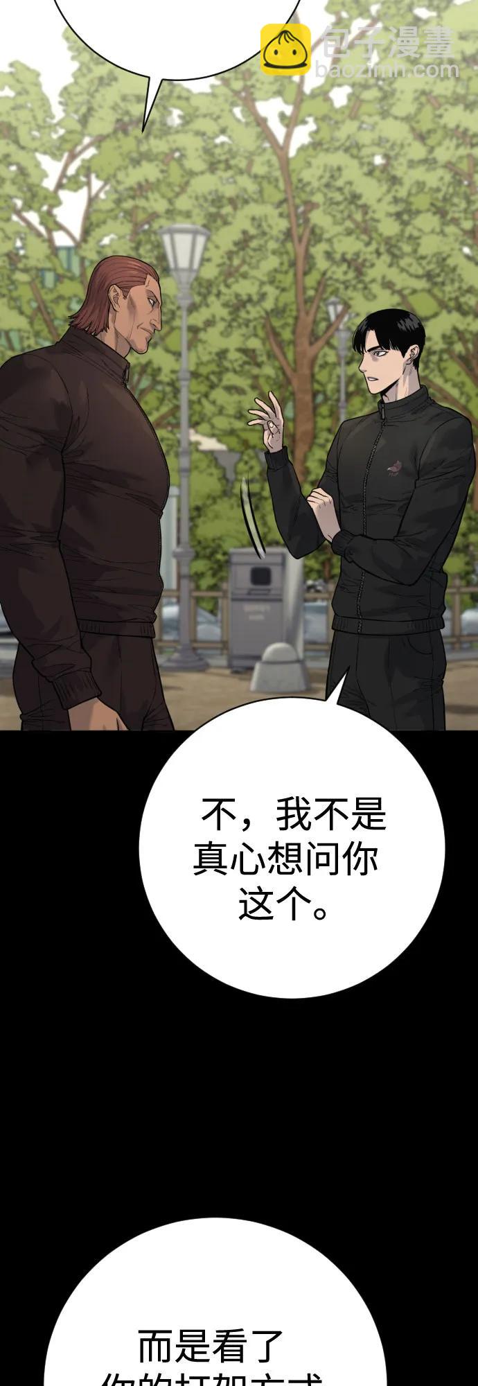 [第2季 11话] 老样子32