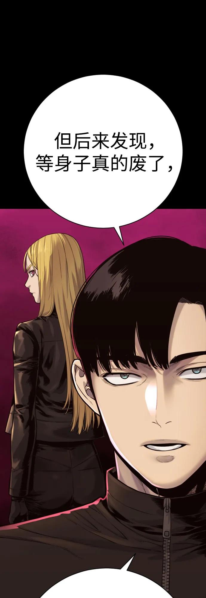[第2季 11话] 老样子37