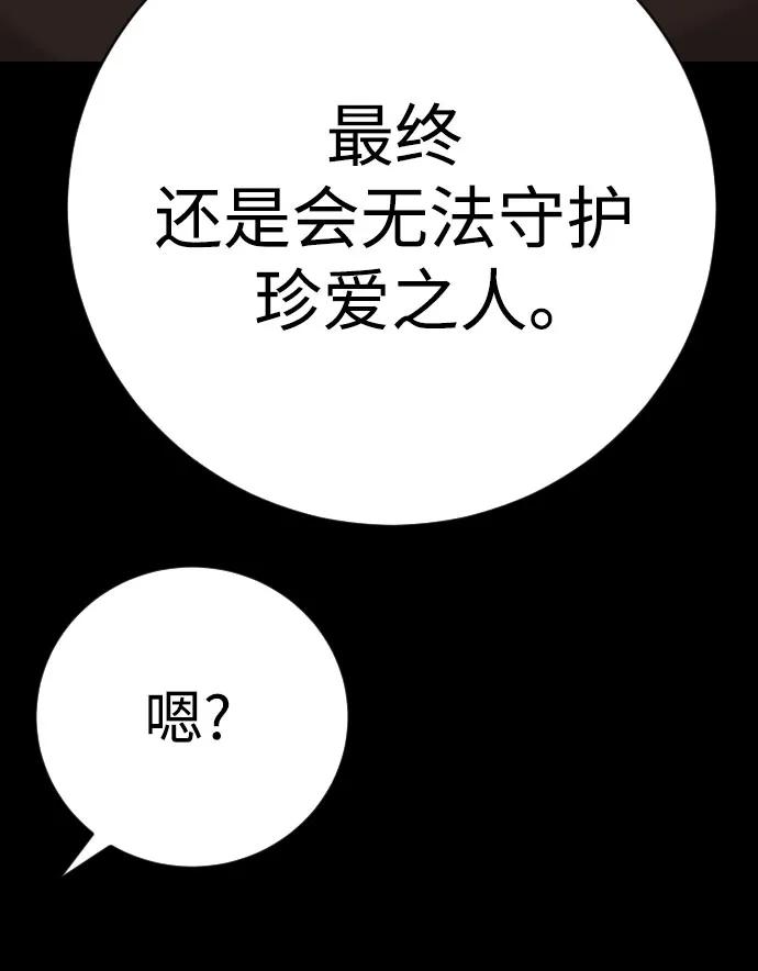 [第2季 11话] 老样子38