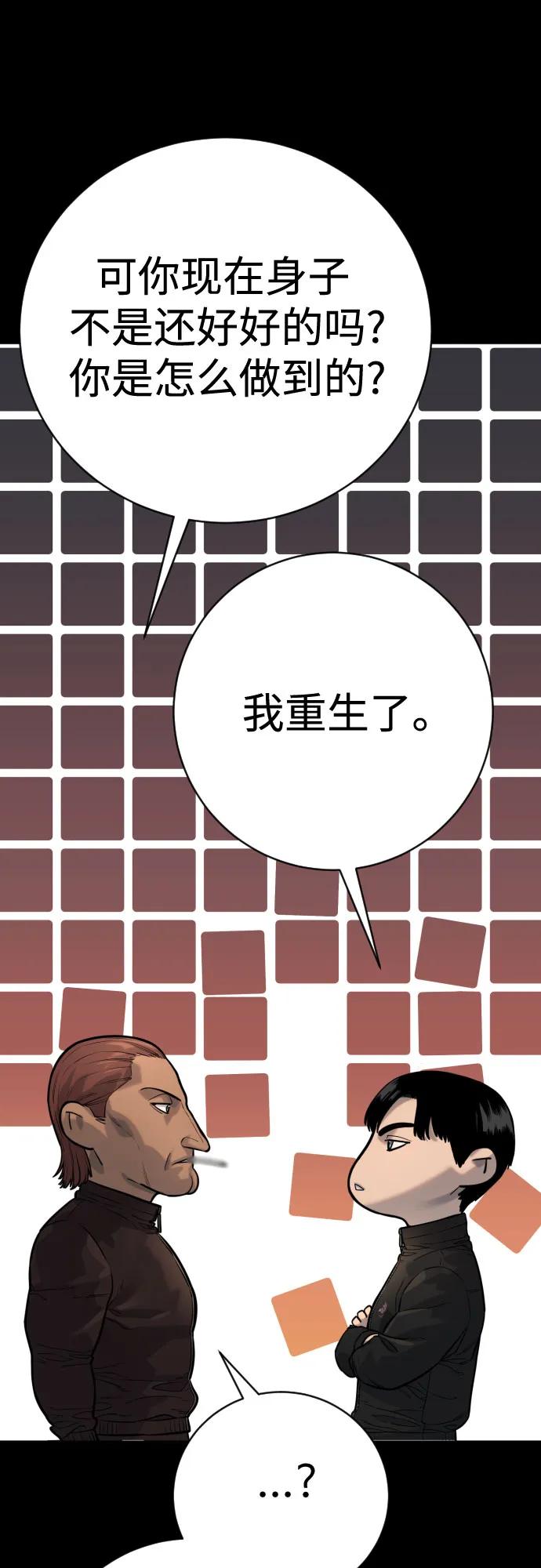 [第2季 11话] 老样子39