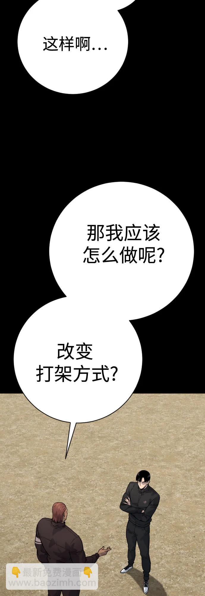 [第2季 11话] 老样子40