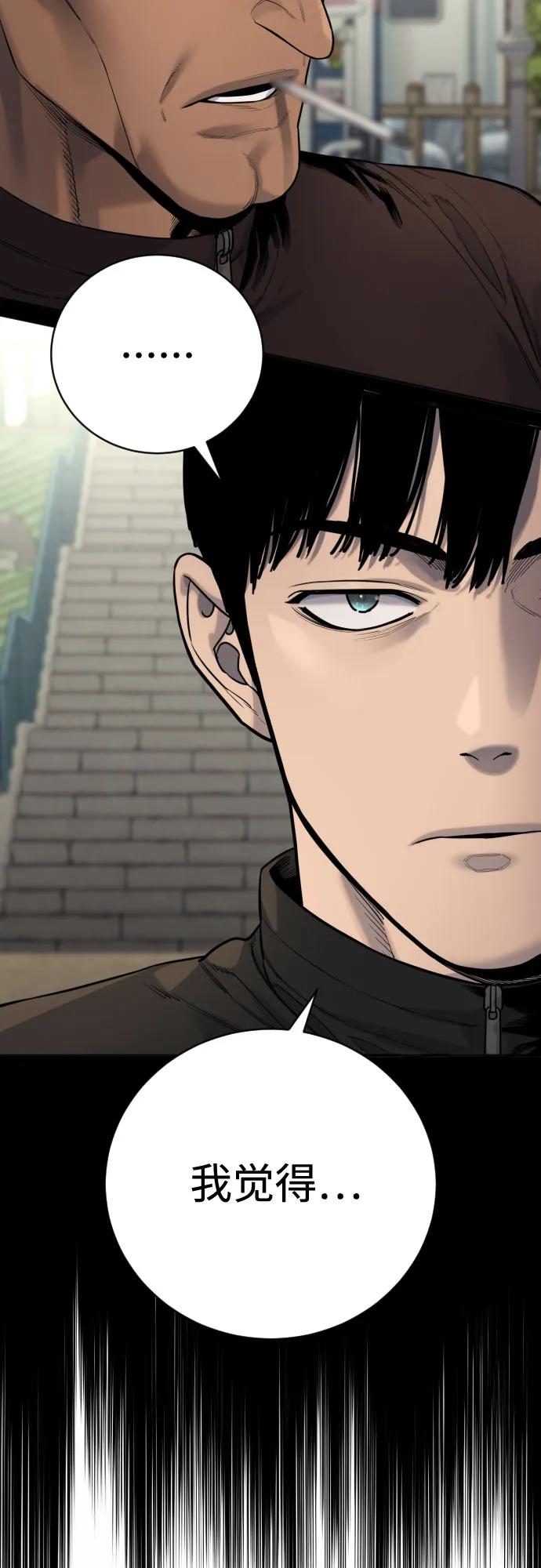 [第2季 11话] 老样子42