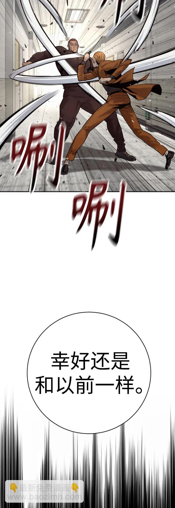 [第2季 11话] 老样子48