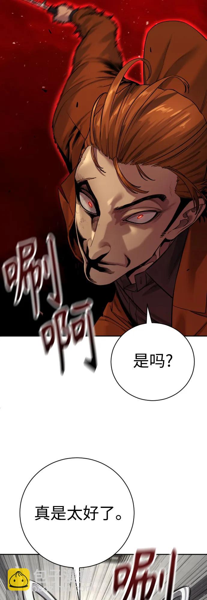 [第2季 11话] 老样子51