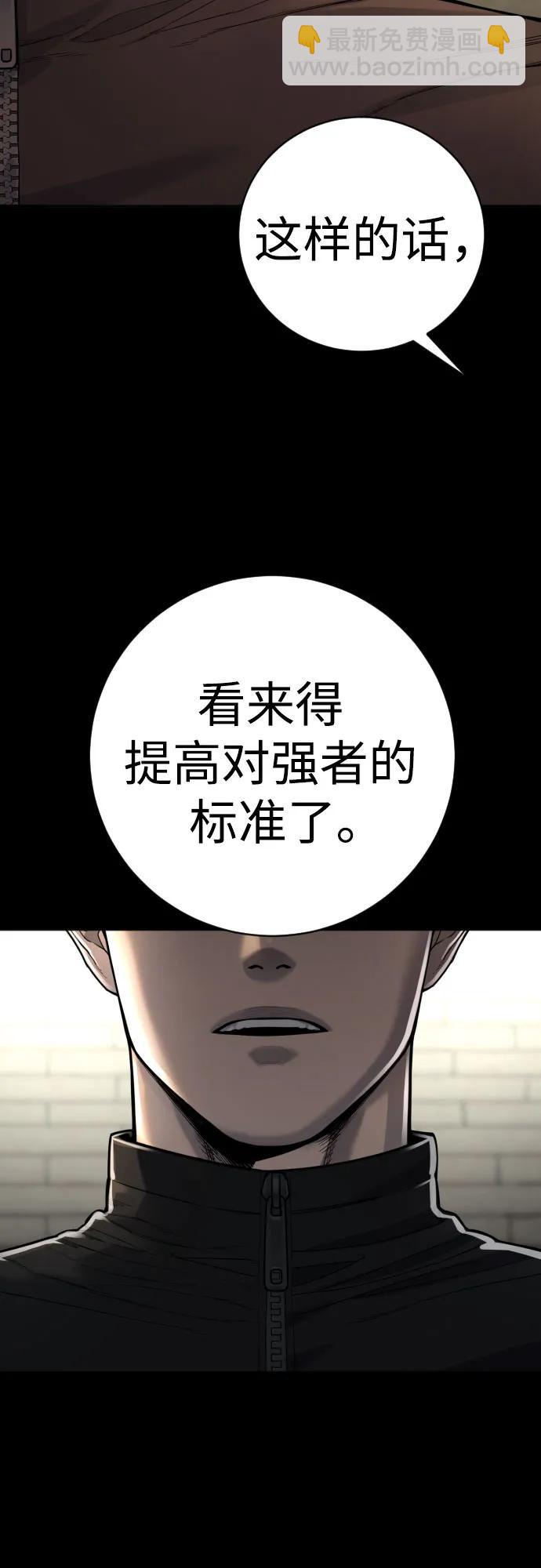 [第2季 11话] 老样子56