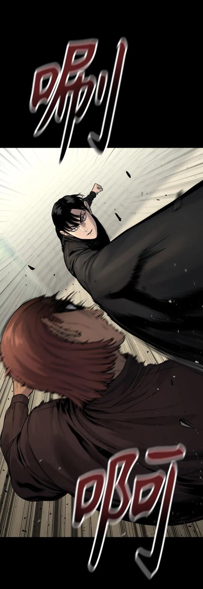 [第2季 11话] 老样子58