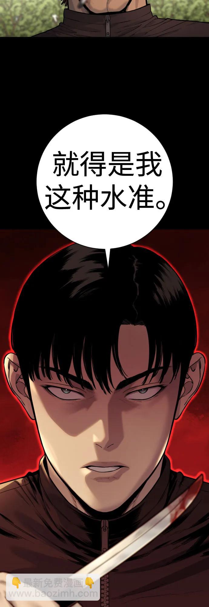 [第2季 11话] 老样子61