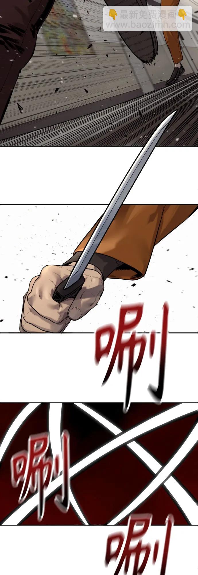 [第2季 11话] 老样子64