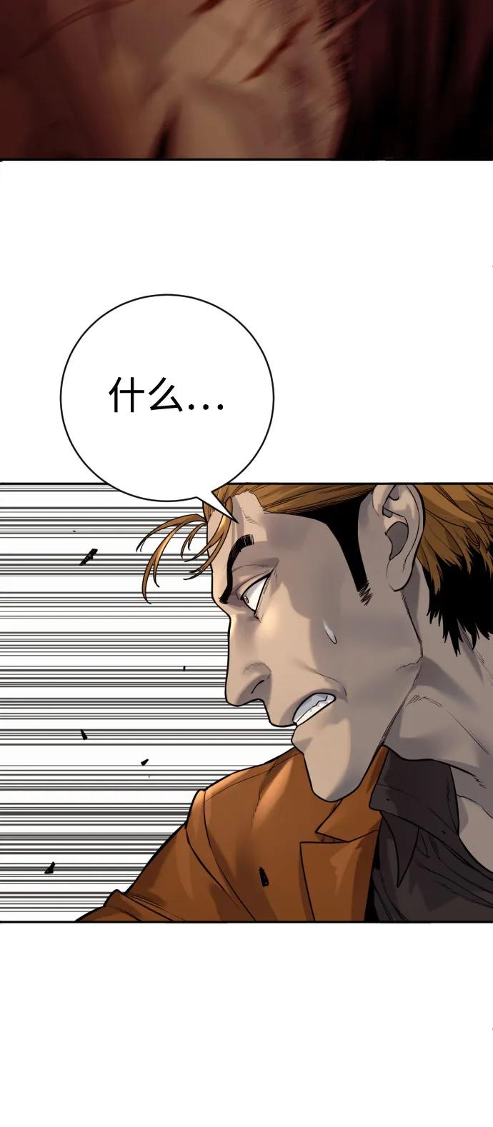 [第2季 11话] 老样子66