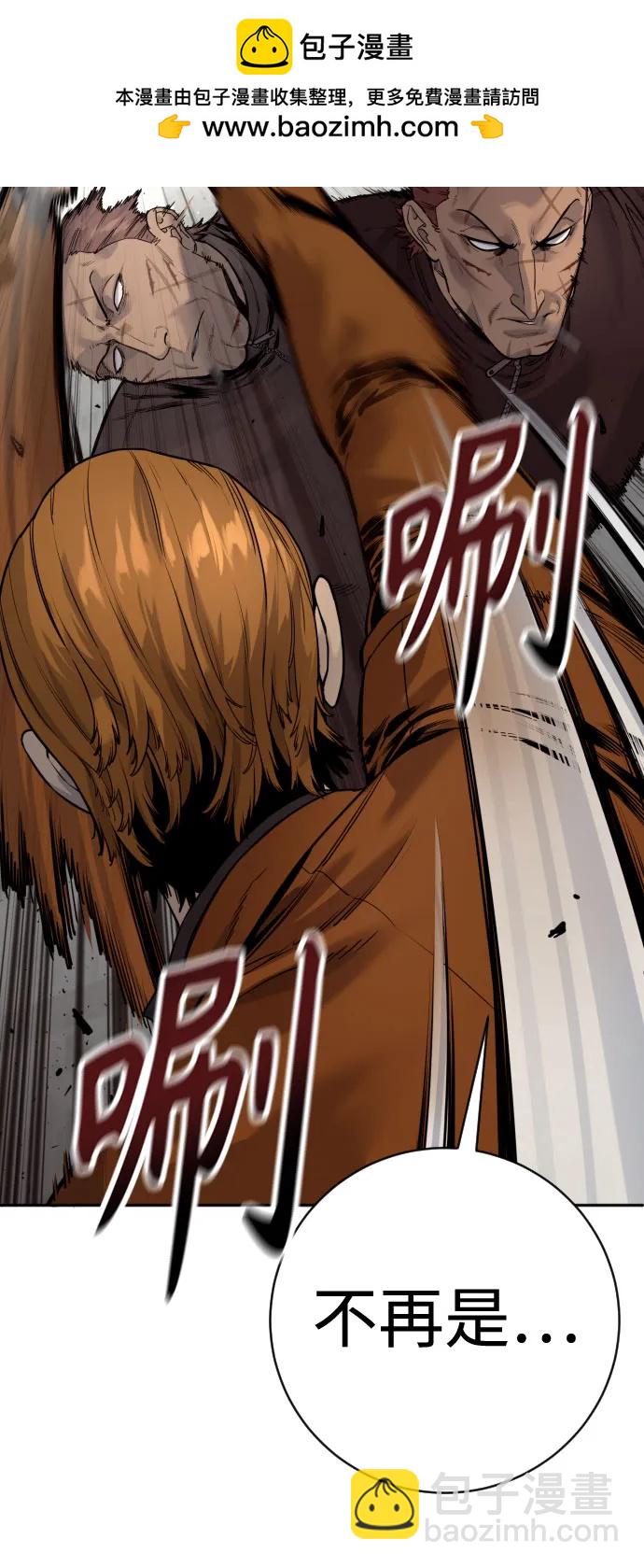 [第2季 11话] 老样子70