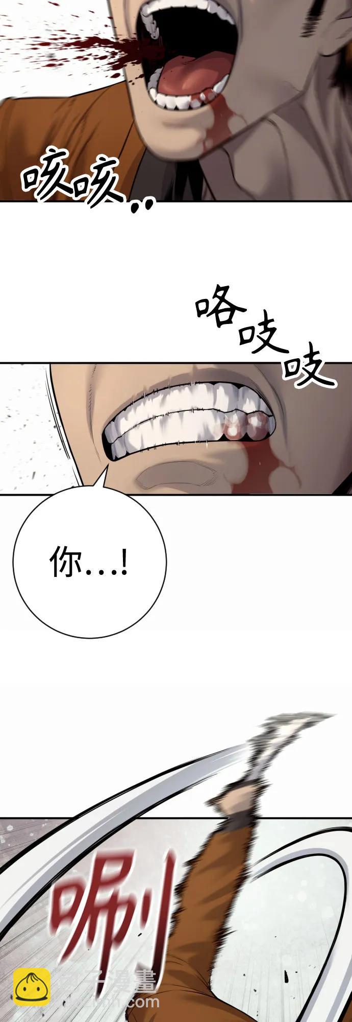 [第2季 11话] 老样子72
