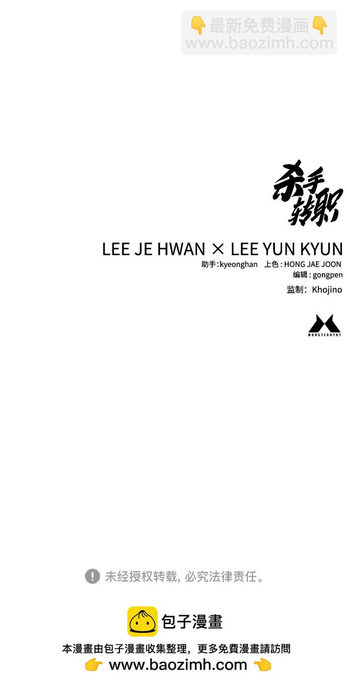 [第2季 11话] 老样子78