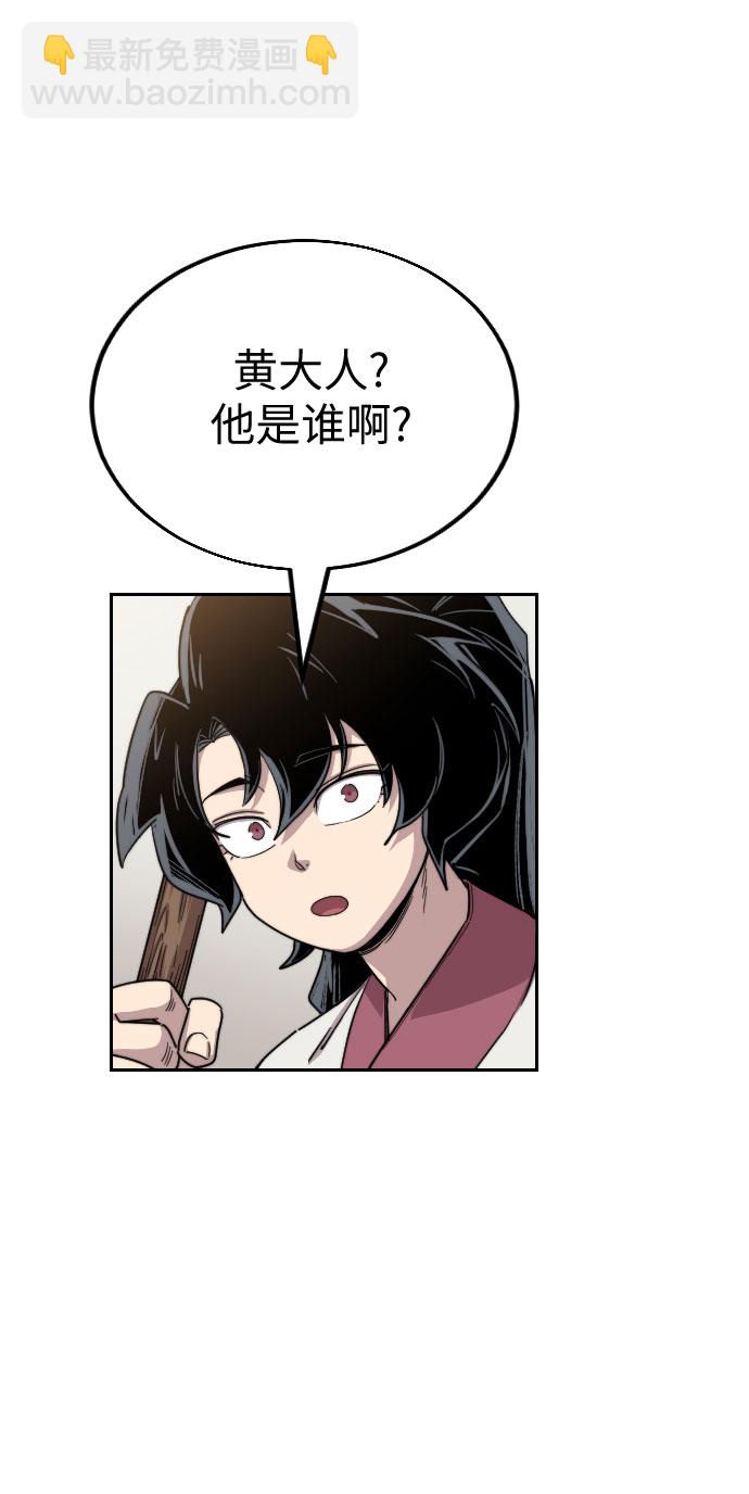 第20话56
