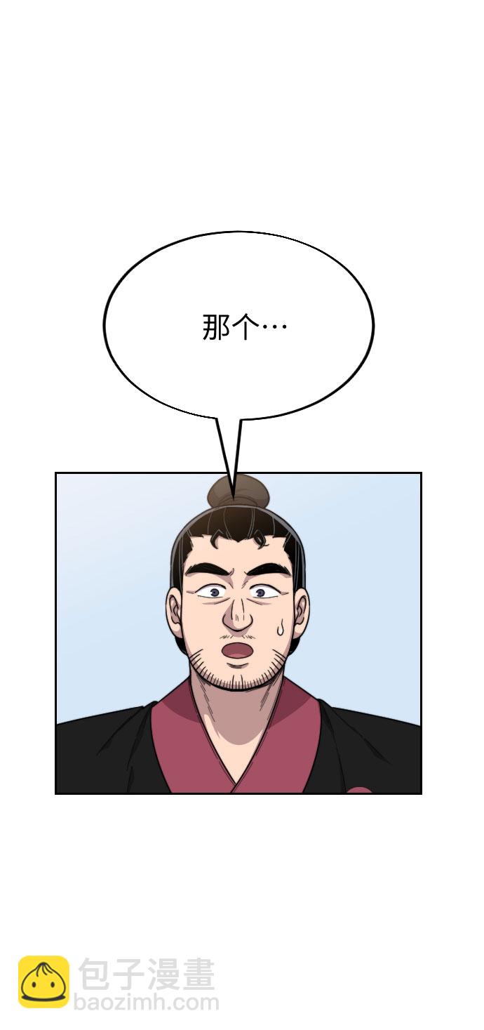 第20话71