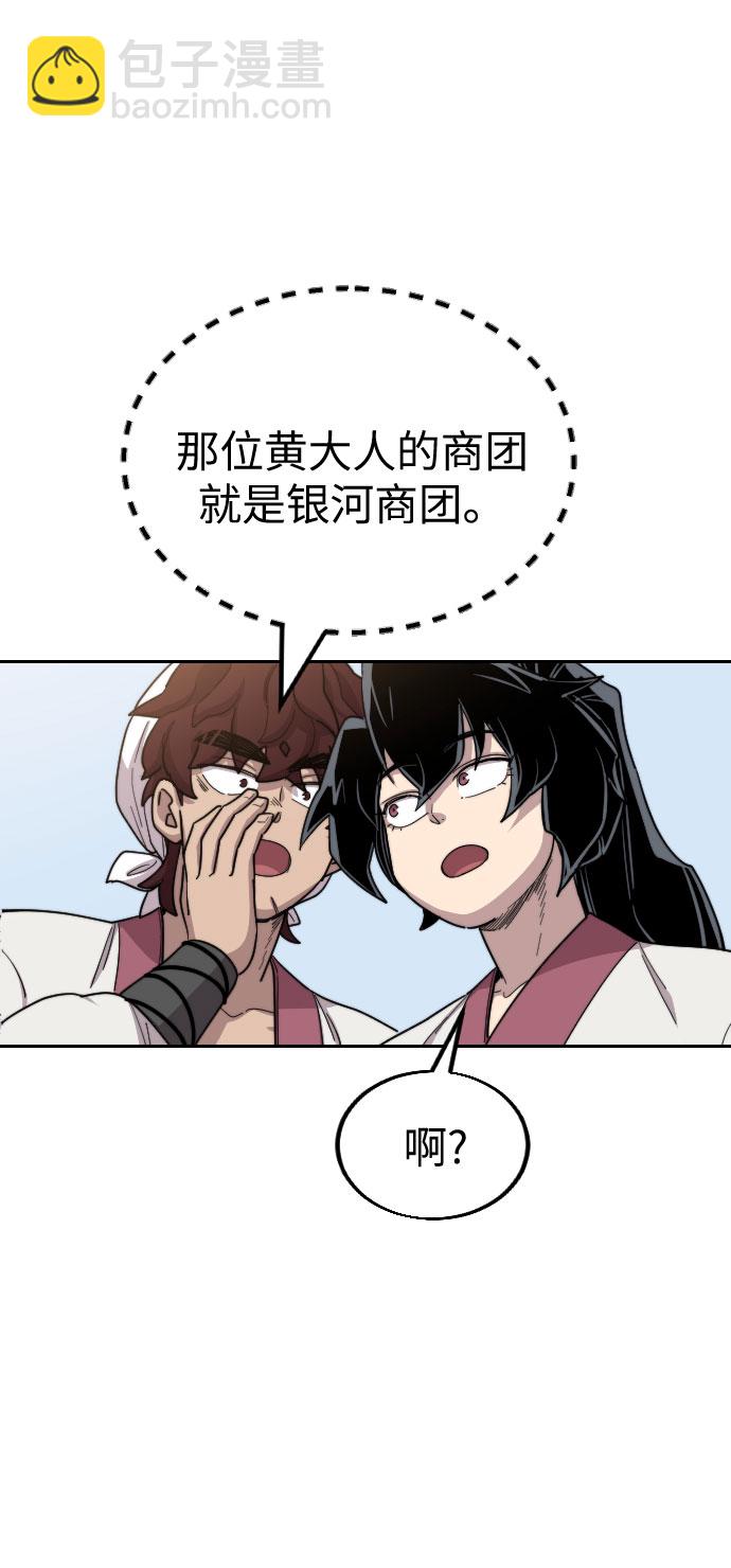第20话79