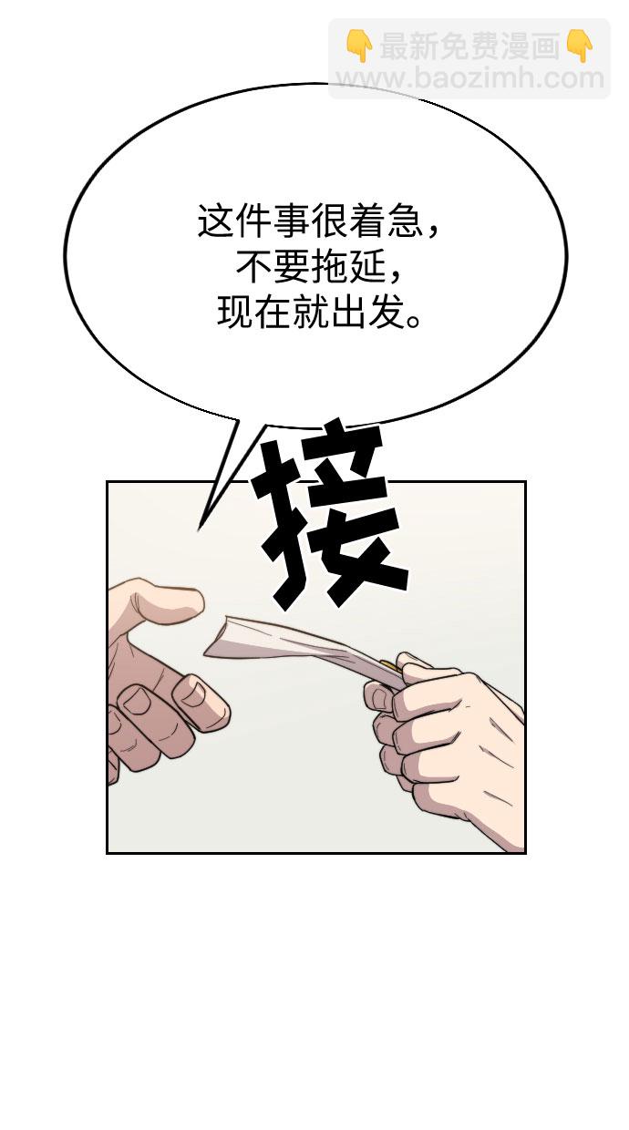 第20话81
