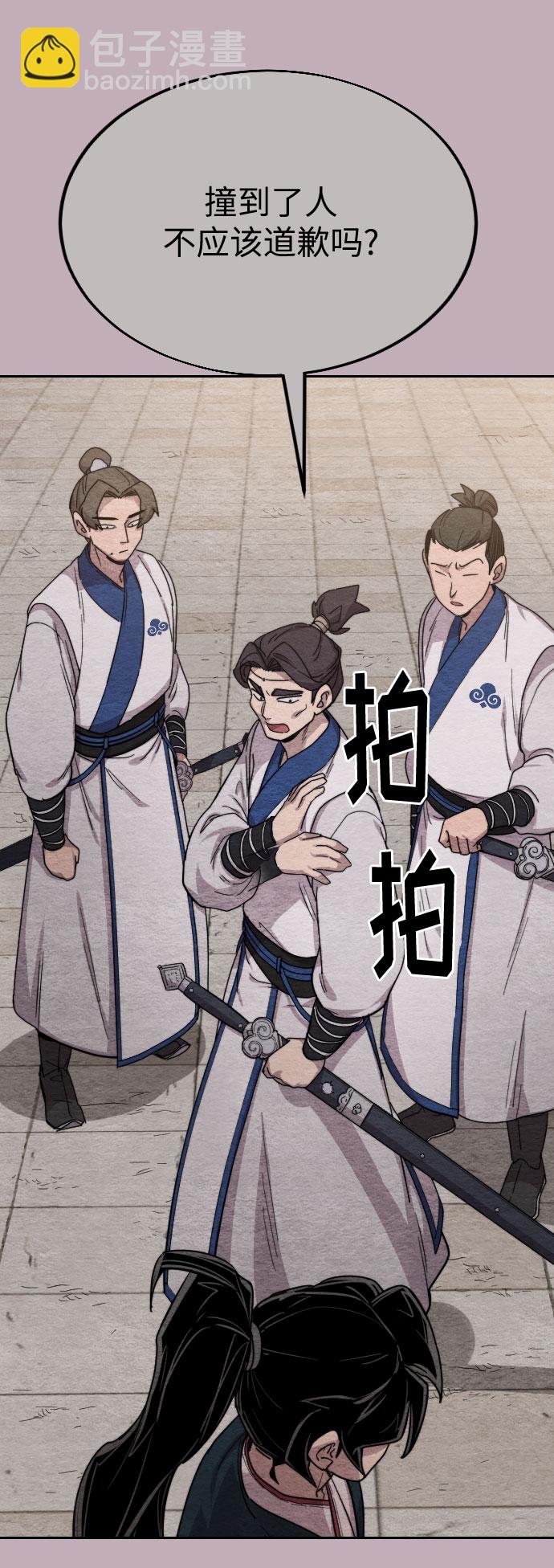 第21话114