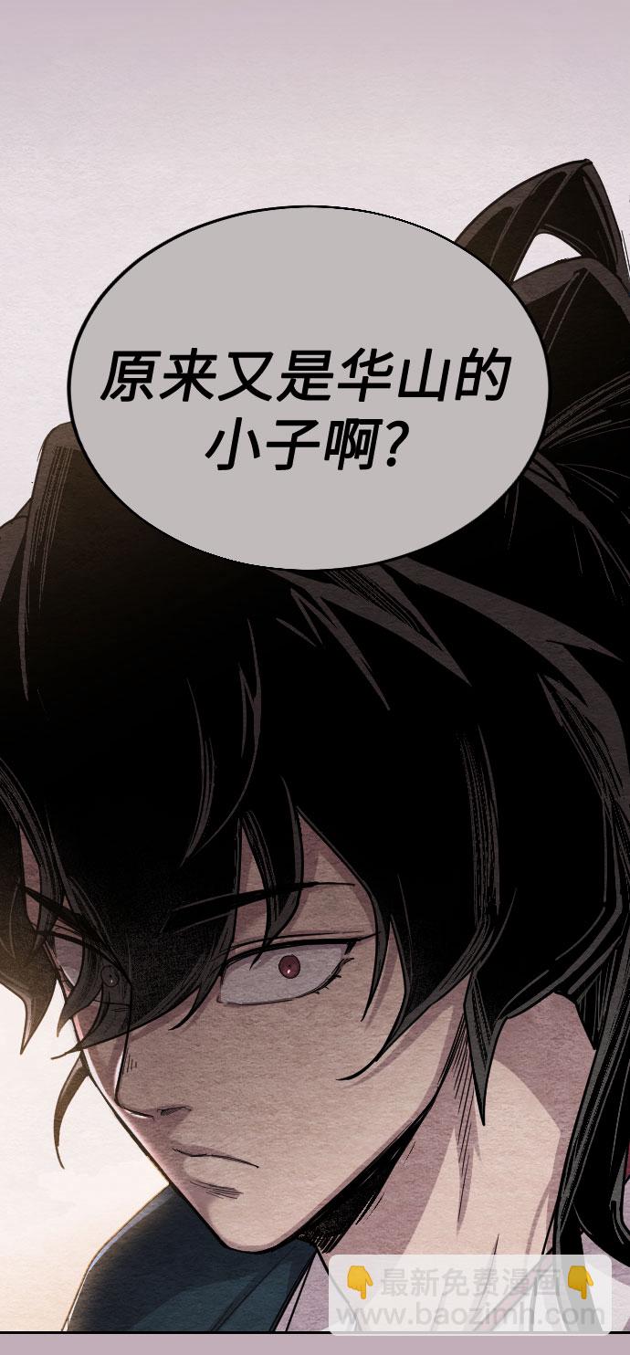 第21话116
