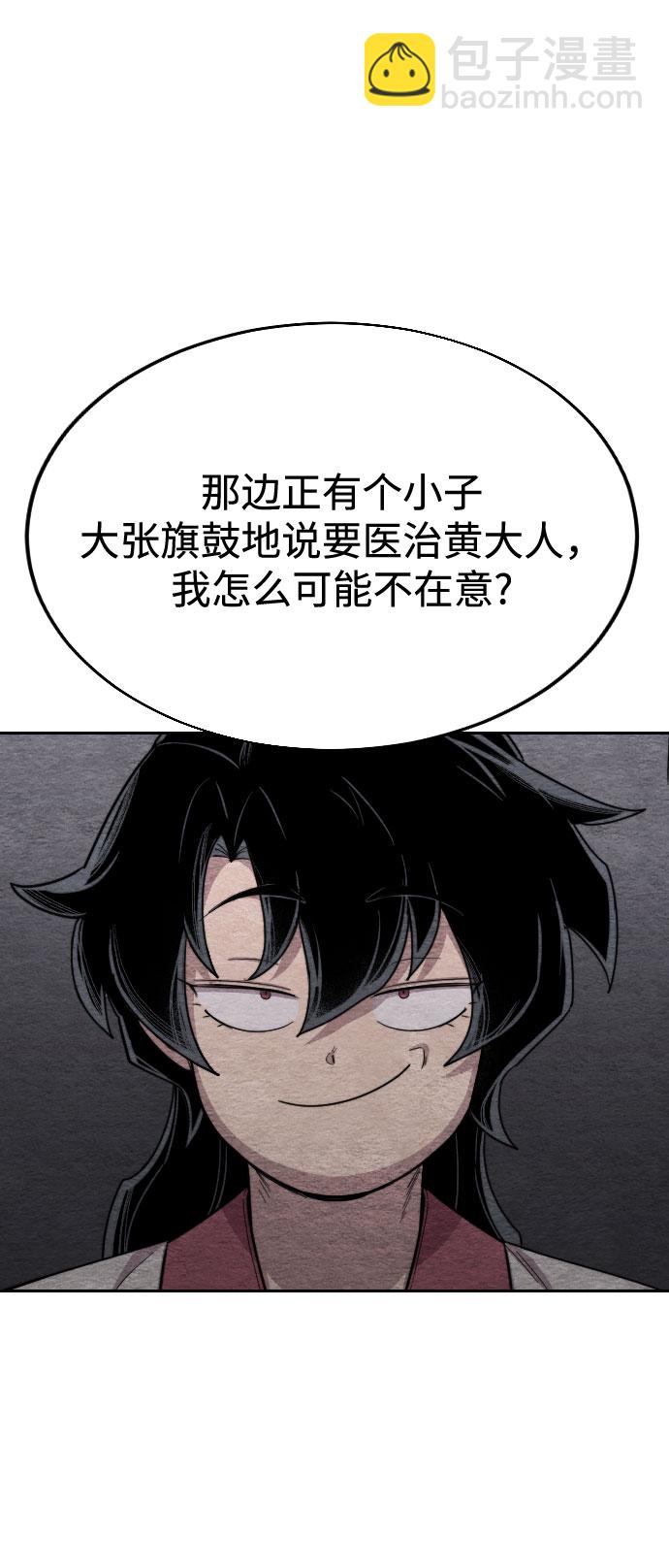 第24话7
