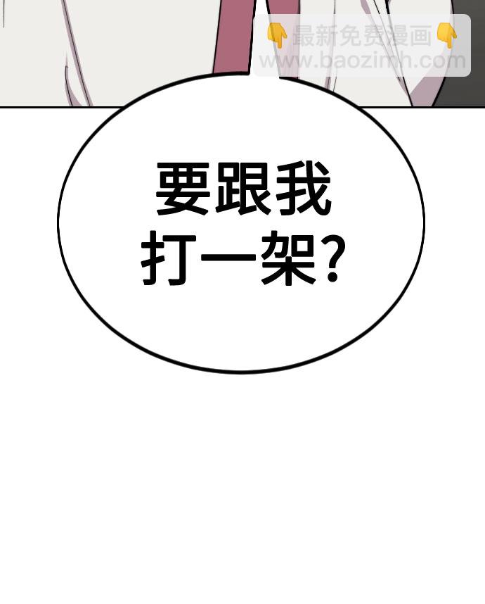 第24话79