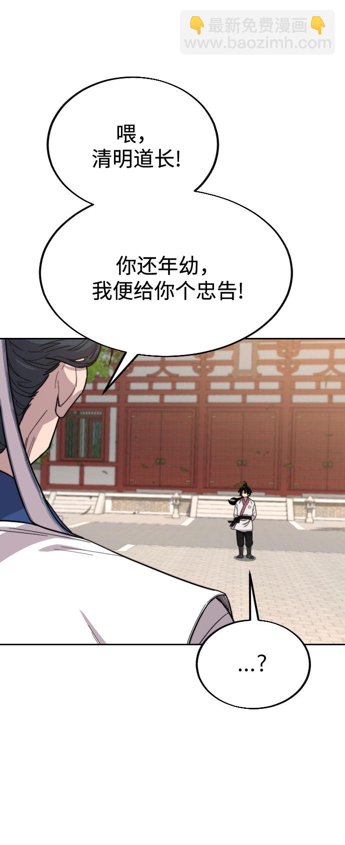第24话91