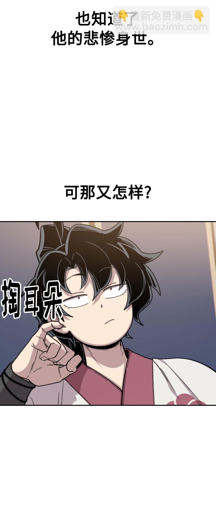 第29话101