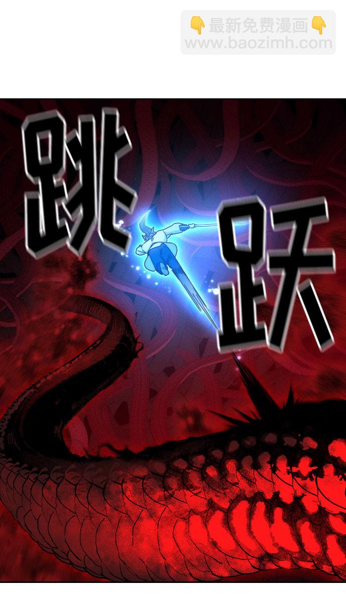 第29话23