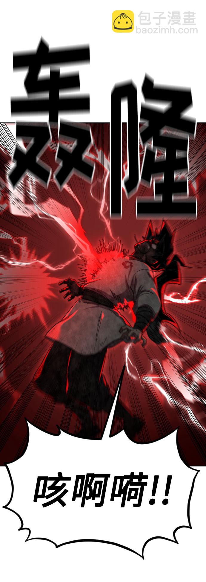 第29话4