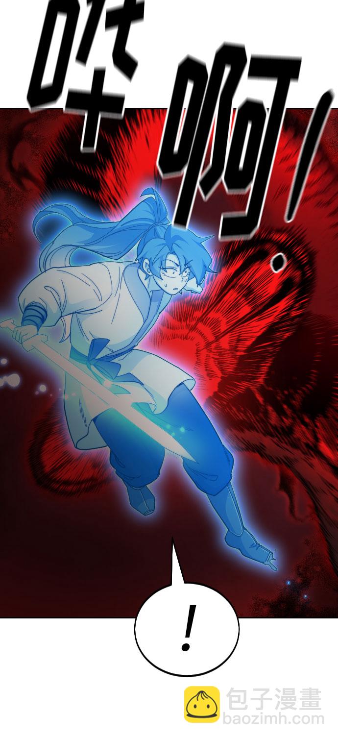 第29话50