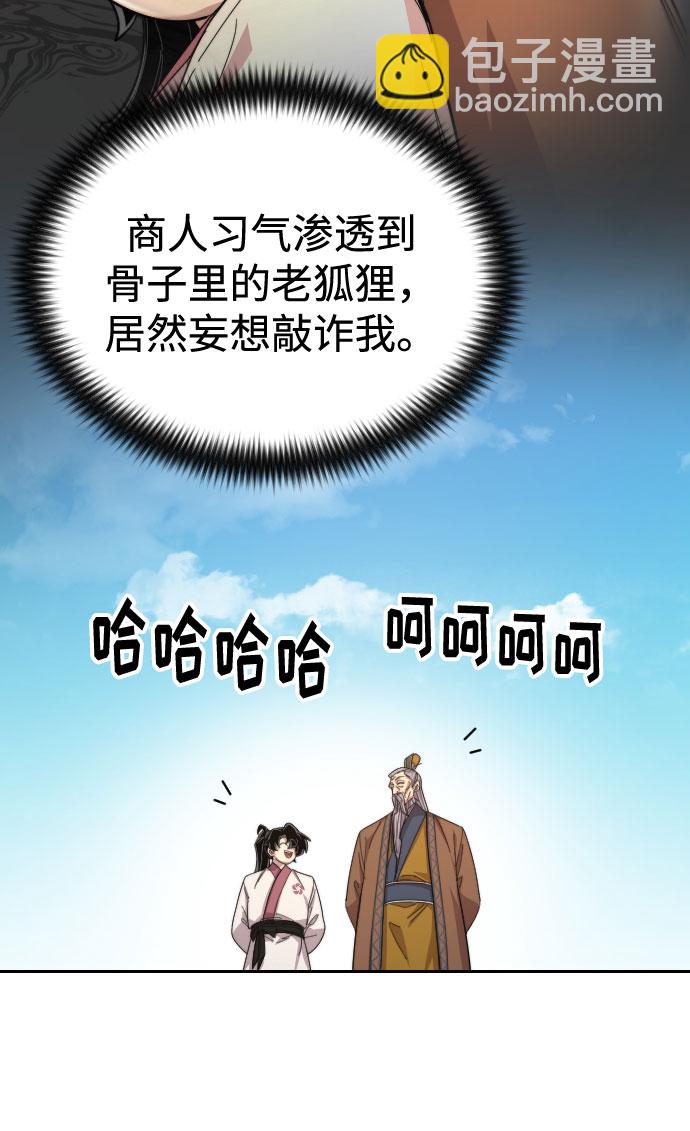 第34话101