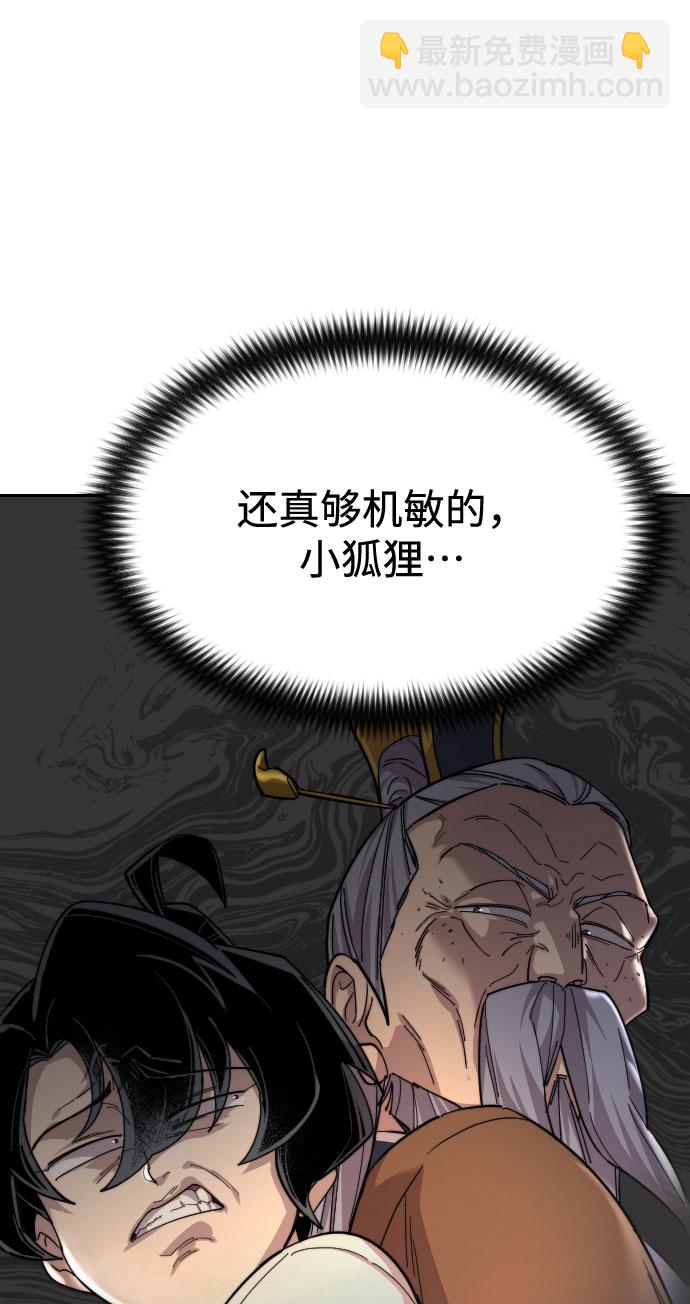 第34话104