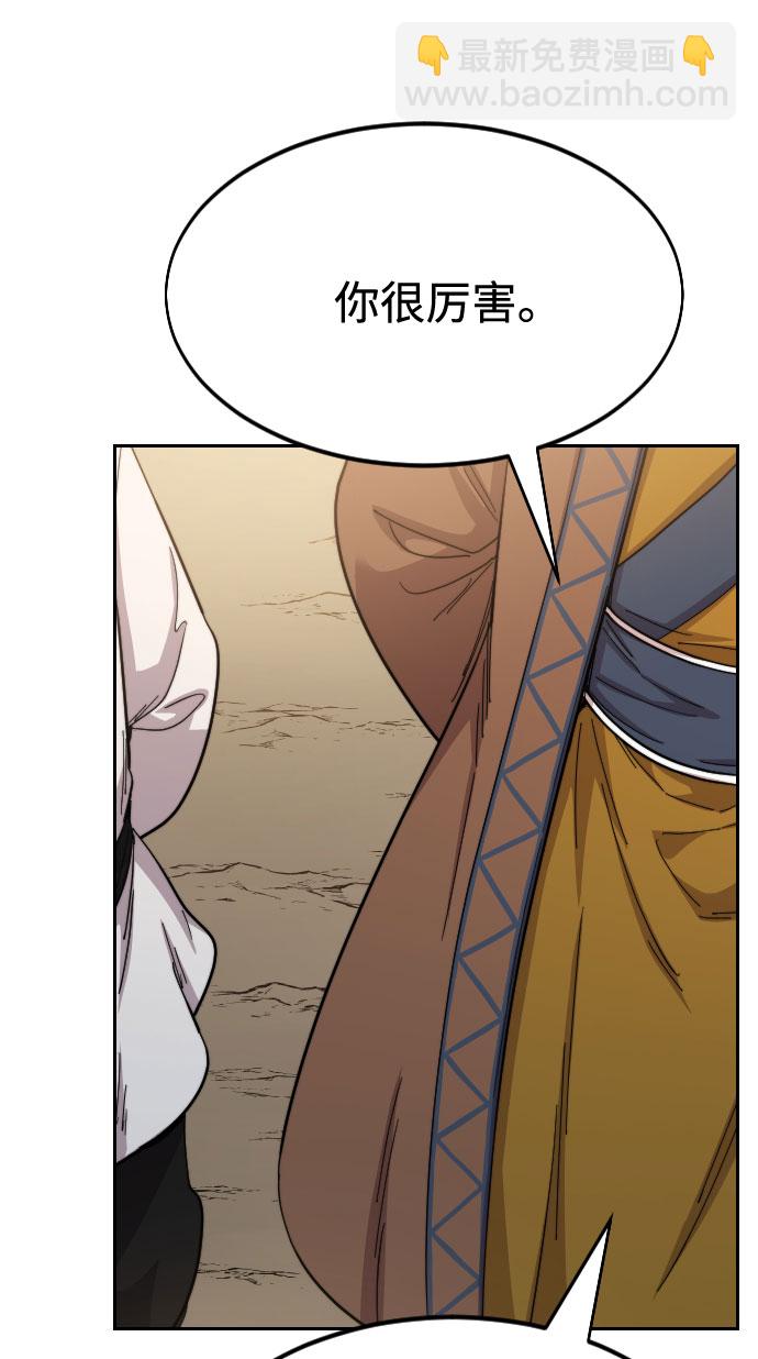 第34话107