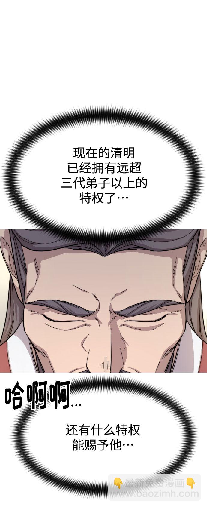 第34话11
