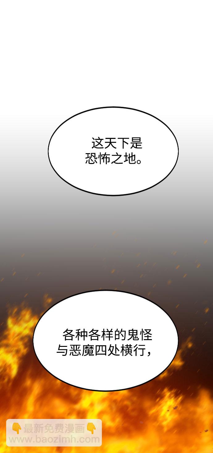 第34话110