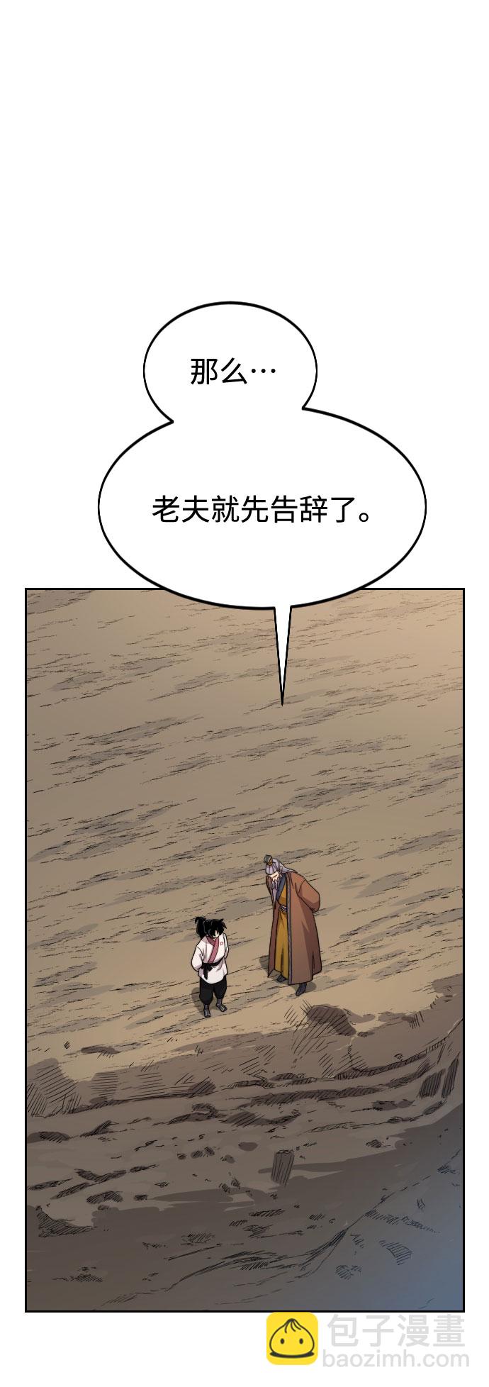 第34话117