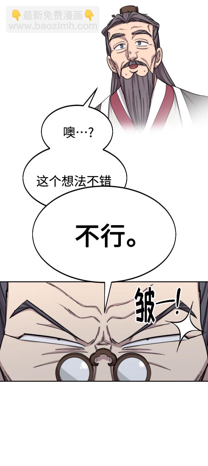 第34话14