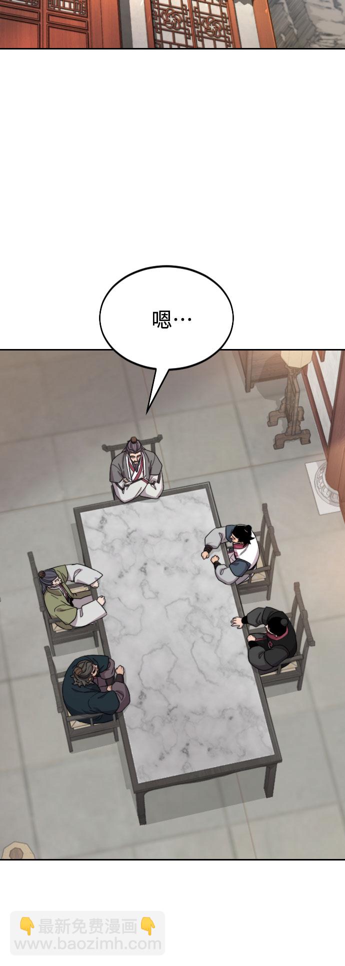 第34话2