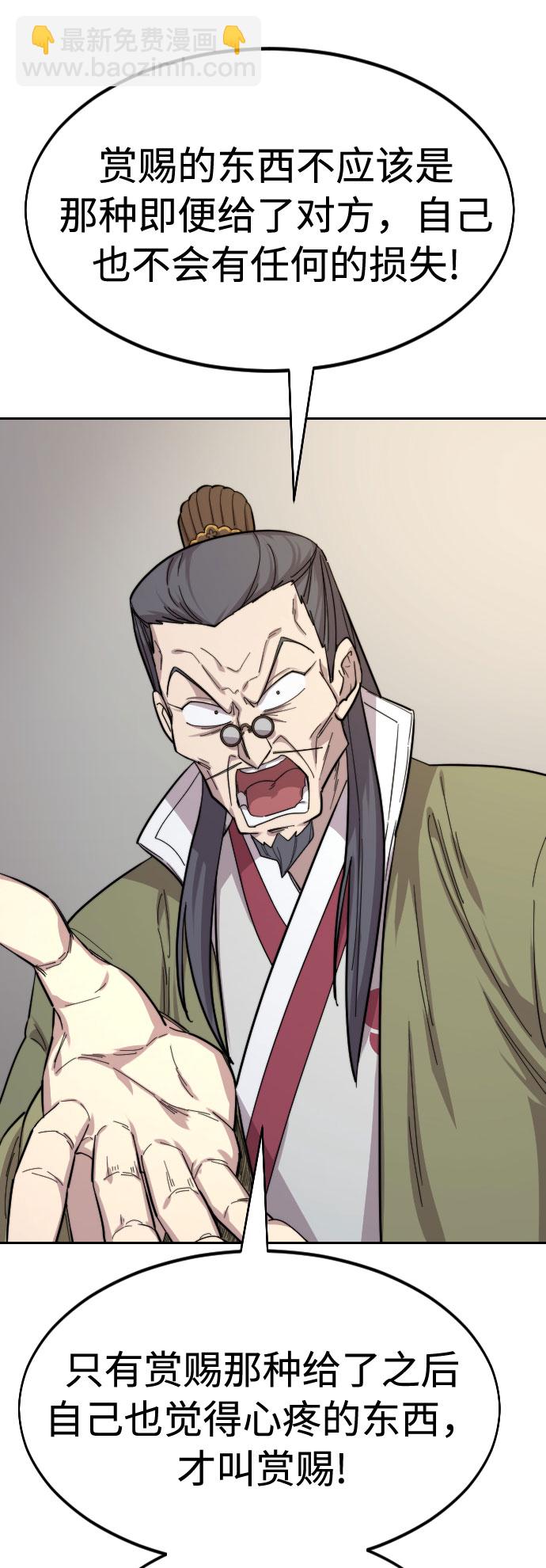 第34话21