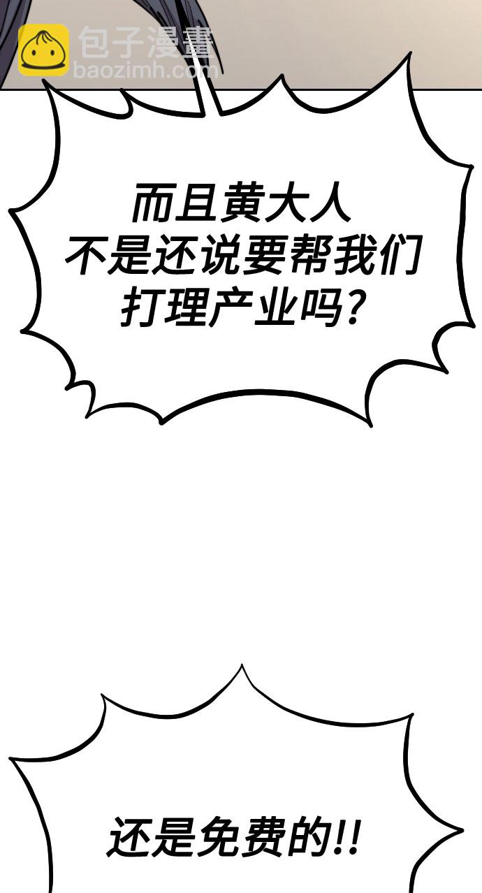 第34话27