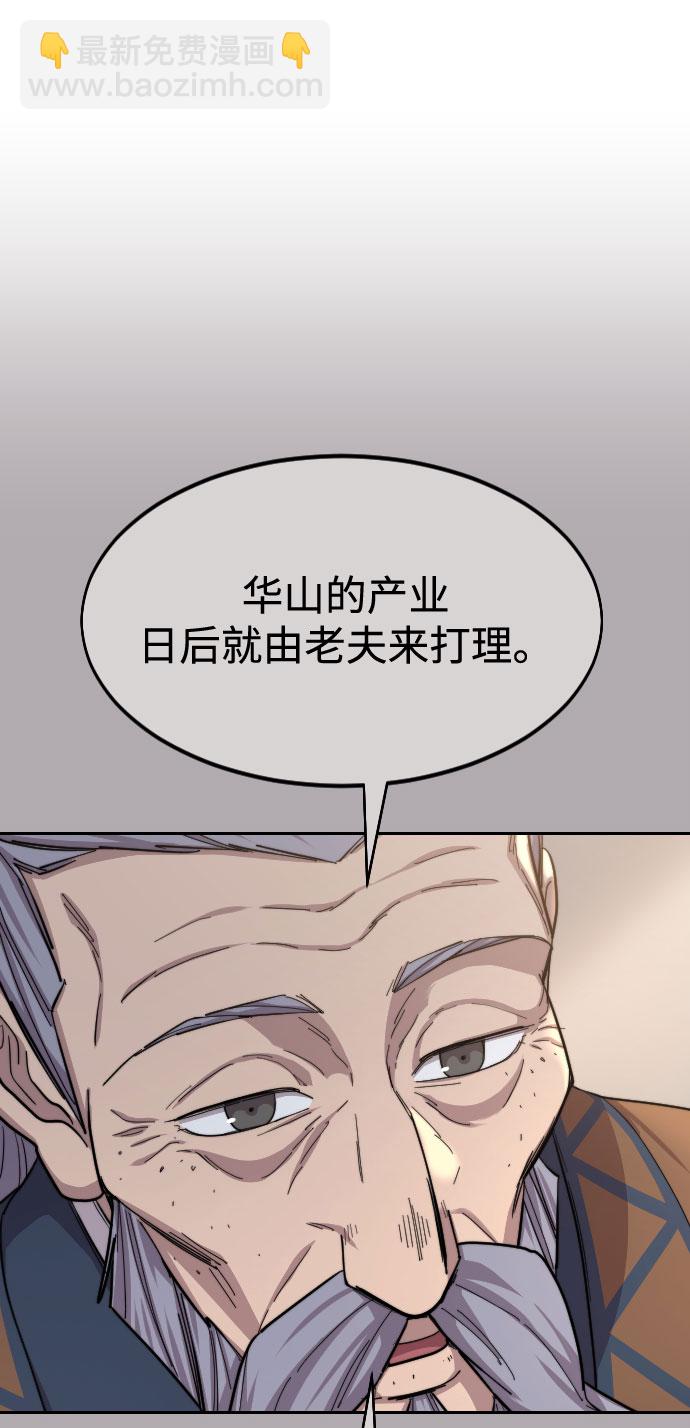 第34话3