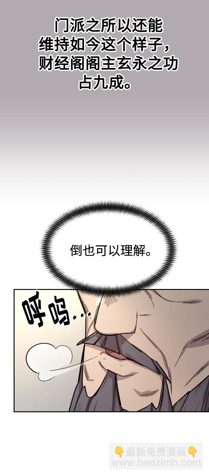 第34话37