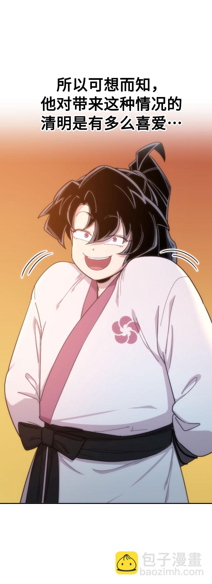 第34话39