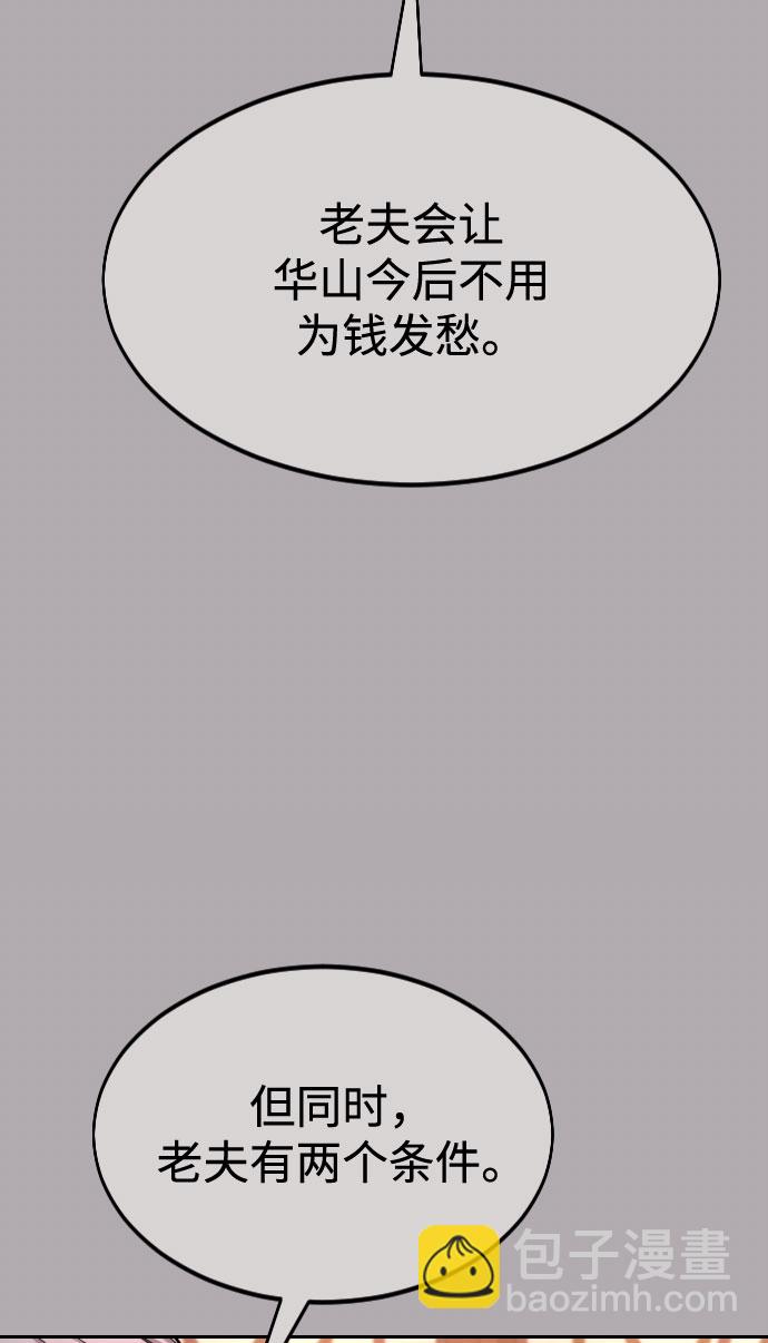 第34话4