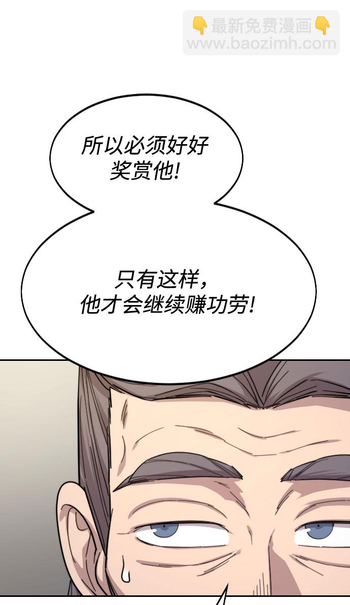 第34话40