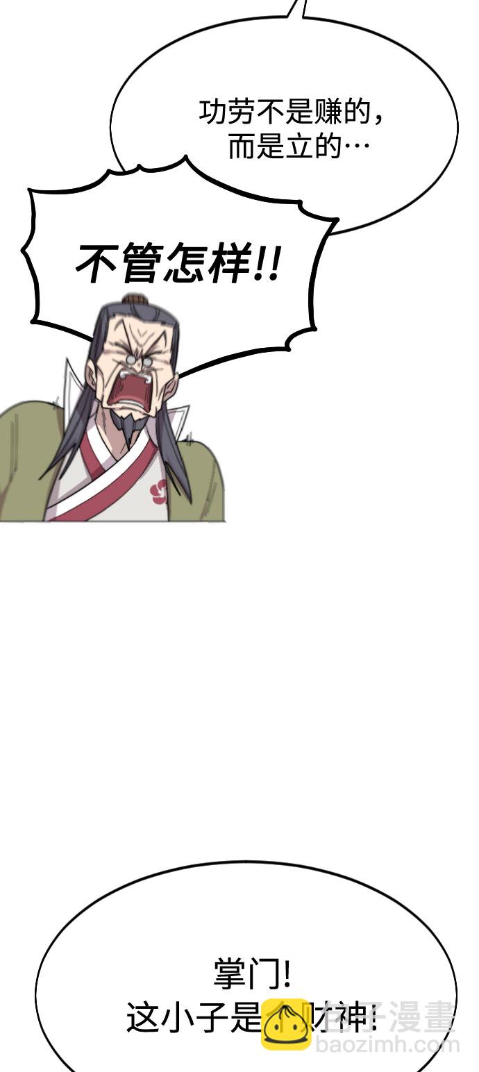 第34话41
