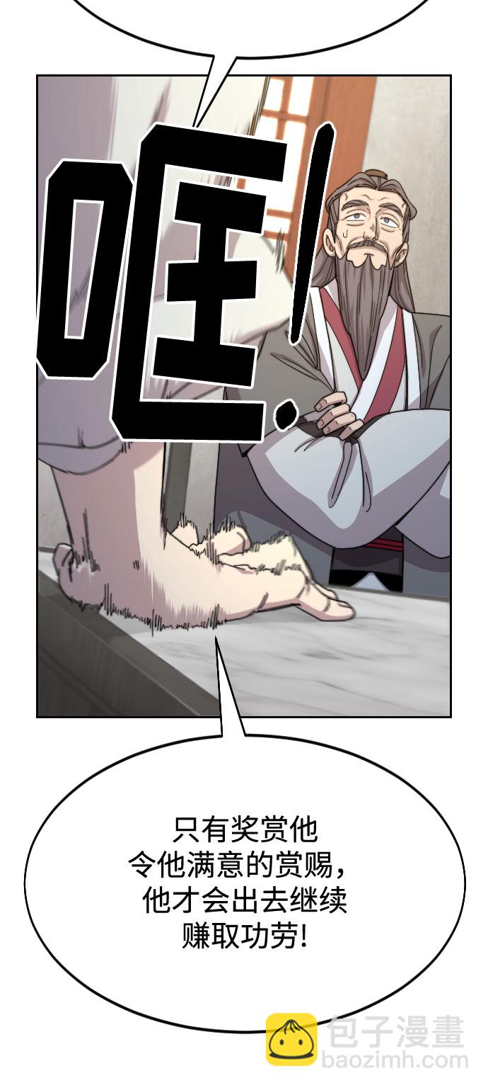 第34话42