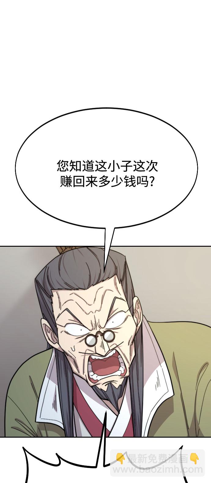 第34话43