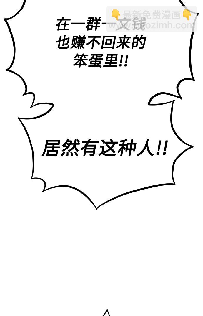 第34话44